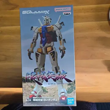 BANDAI GENKAI TOPPA 피규어