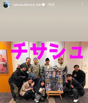 기무라 타쿠야 개인물품 Subculture 서브컬처 Knit 니트 2