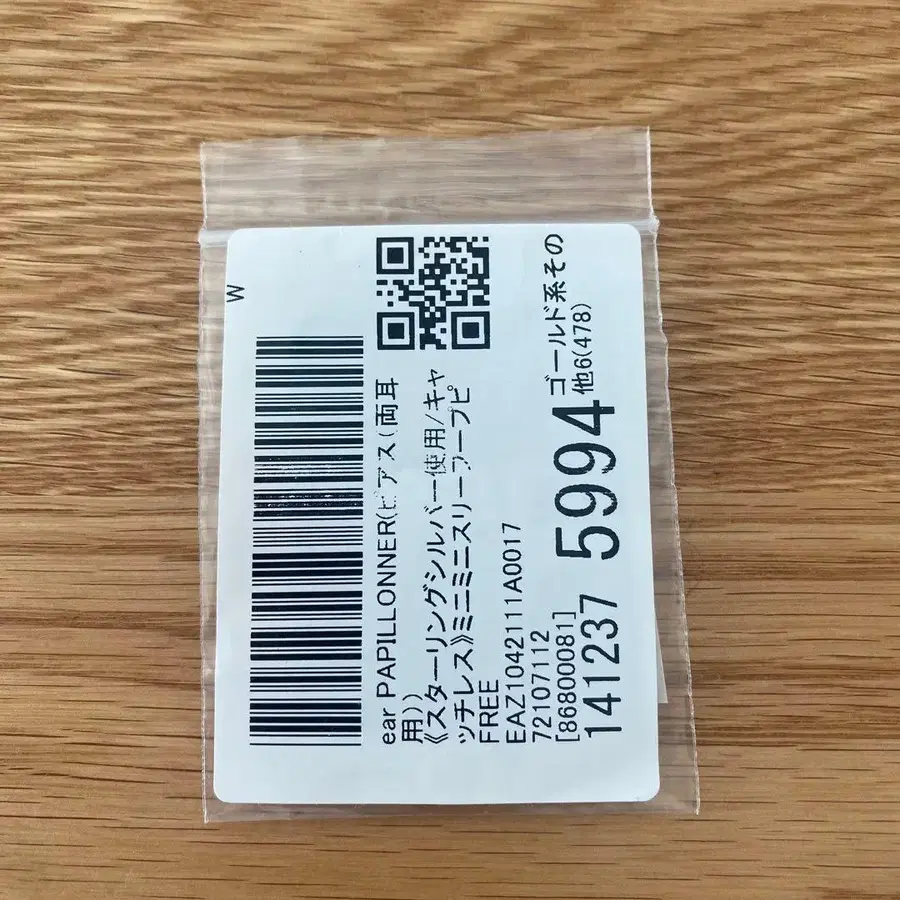 5번째 상품 이미지