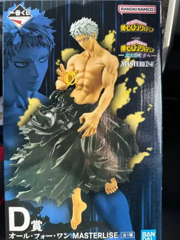 히로아카 제일복권 D상 올포원