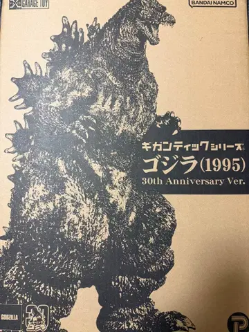 기간틱 고질라 (1995) 30th Anniversary Ver.