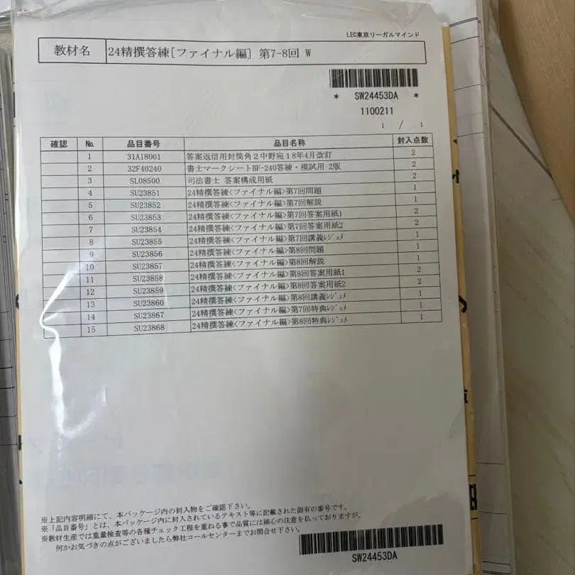 5번째 상품 이미지