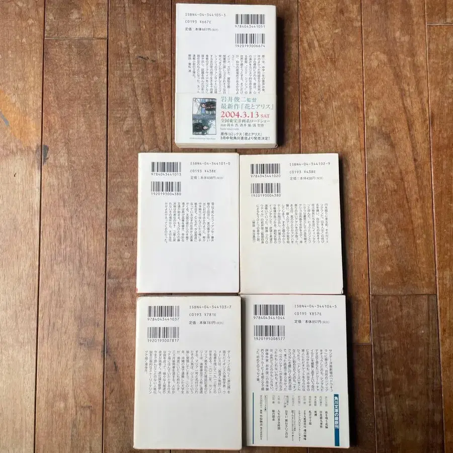 4번째 상품 이미지