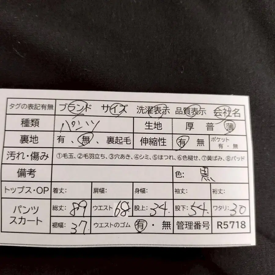 11번째 상품 이미지