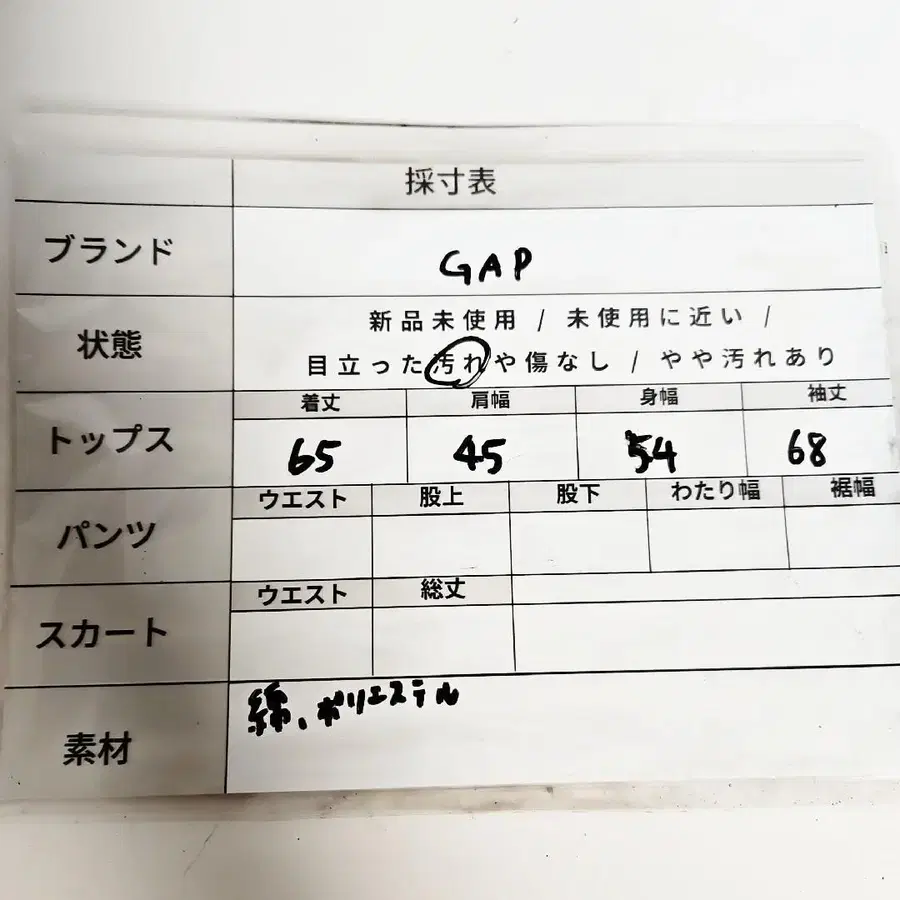 10번째 상품 이미지