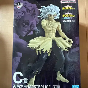 히로아카 제일복권 시가라키 토무라 C상