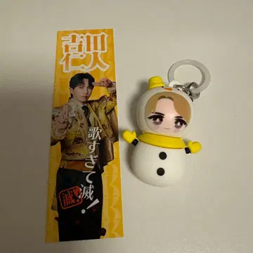 M!LK 요시다 진토 유키달마메지루시 참 씰