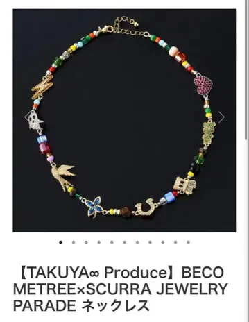 TAKUYA 프로듀스 BECOMETREE x SCURRA 목걸이