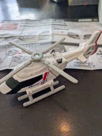 조브레이버 구급 유나이트 비클 닥터 헬기 미니카