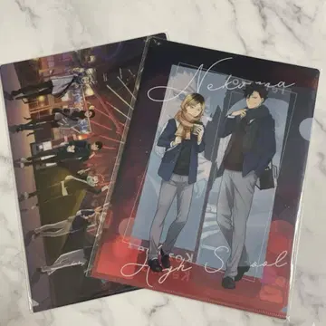 하이큐!! 코스모 월드 스탬프 랠리 클리어 파일 집합 코즈메 검은 꼬리