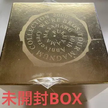미개봉 후쿠야마 마사히로 15TH ANNIVERSARY - DVD BOX