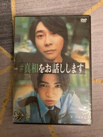 #진실을 말합니다('25 영화 [ #진실을 말합니다 ] 제작위원회)