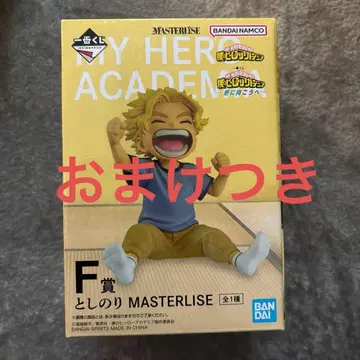 나의 히어로 아카데미아 MASTERLISE 토시노리 피규어 F상
