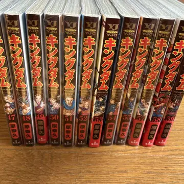 킹덤 47권 ~ 59권 12책