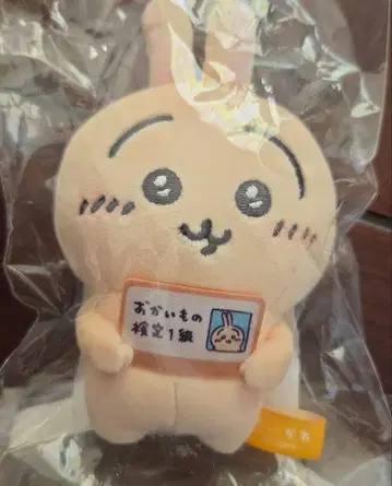 치이카와(먼작귀) 쇼핑 검정 마스코트 토끼