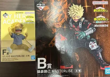 제일복권 나의 히어로 아카데미아 -더욱 저 너머로 바쿠고 카츠키 피규어