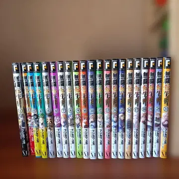 무직전생 : 이세계 가면 진심으로. 21권 세트