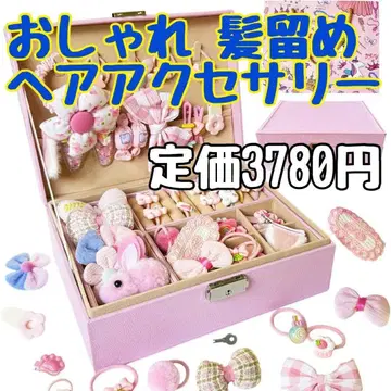 새상품 쥬얼리 박스 헤어핀 헤어 액세서리 머리끈 역할 놀이