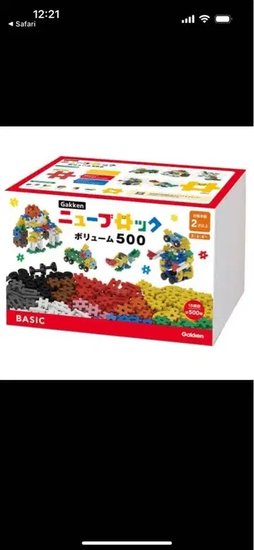 Gakken 뉴 블록 500개입