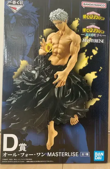 나의 히어로 아카데미아 제일복권 D상 올 포 원 피규어