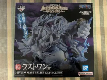 제일복권 원피스 ~위대한 항로로~ 라스트 원상 2억 V 번개신 에넬