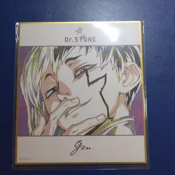 Dr.Stone Ani-Art 미니 색지 아니아트 아사기리 겐 독스트
