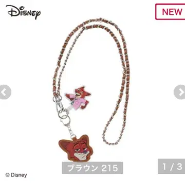 아베일 주토피아2 멀티 숄더 스트랩 핸드폰 스트랩 닉