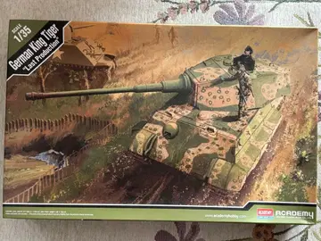 아카데미 1/35 독일 킹타이거 최종 생산형