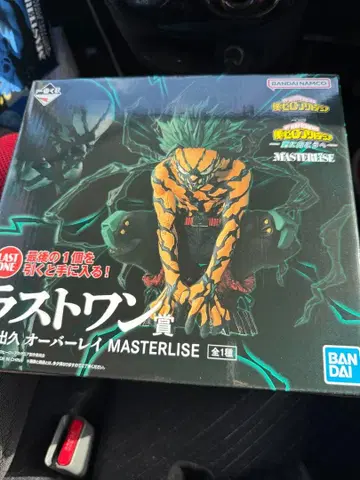 제일복권 히로아카 더 멀리 라스트 원상 미도리야 이즈쿠 오버레이