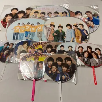 아라시 부채 점보 미니 묶음 판매