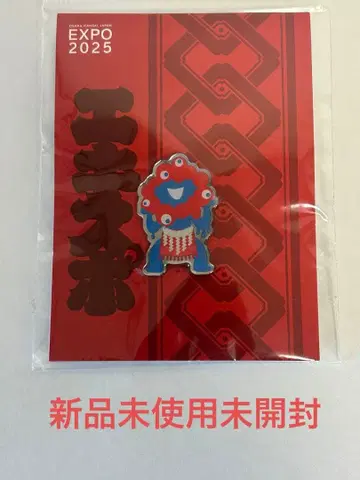 미야쿠미야쿠 핀 배지 스모 오사카 간사이 만국 박람회 공식 라이선스 상품