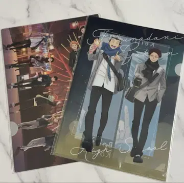 하이큐!! 코스모 월드 스탬프 랠리 클리어 파일 집합 아카아시 보쿠토