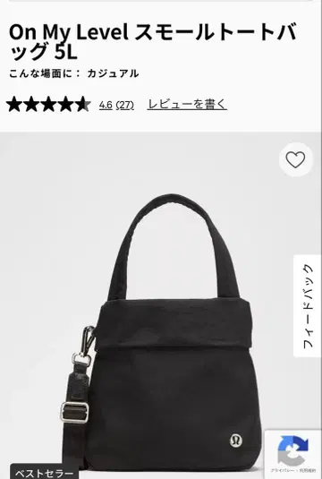 On My Level 스몰 토트백 5L