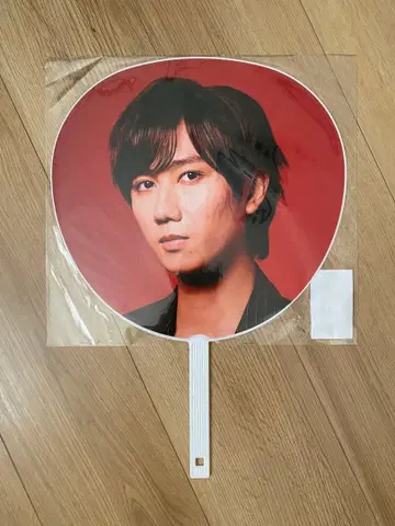 SnowMan 아베 료헤이 ON 굿즈 부채 점보 부채