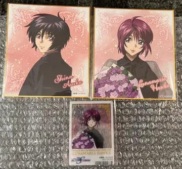 [ 건담 SEED FREEDOM ] 미니 색지 신 루나