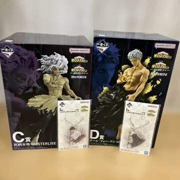 히로아카 제일복권 피규어 C상 D상