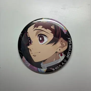 귀멸의 칼날 카마도 탄지로 캔뱃지와 포장지 카키야스 다이닝