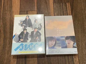 미치에다 슌스케 Blu-ray 세트