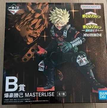 나의 히어로 아카데미아 제일복권 히로아카 B상 바쿠고 카츠키