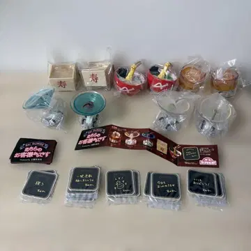 저쪽 손님으로부터