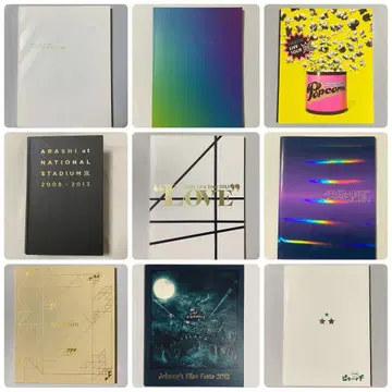 아라시 팜플렛 9권 묶음 판매