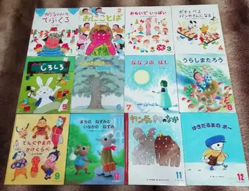 그림책 13권 세트 묶음 판매