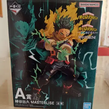 나의 히어로 아카데미아 미도리야 이즈쿠 MASTERLISE A상