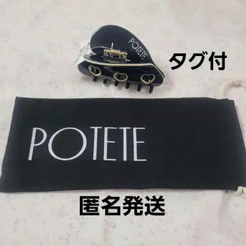 potete 포테테 하트 클립 네이비