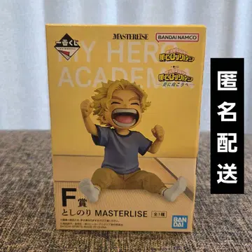 나의 히어로 아카데미아 제일복권 더 멀리 F상 토시노리