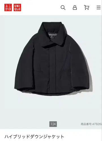 +J 하이브리드 다운 자켓 블랙 UNIQLO