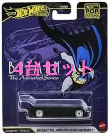 핫휠 배트맨 배트모빌 4대 세트