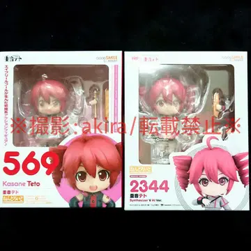 UTAU 중음 테토 넨도로이드 피규어 보컬로이드 SynthesizerV