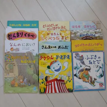 그림책 묶음 판매 12권