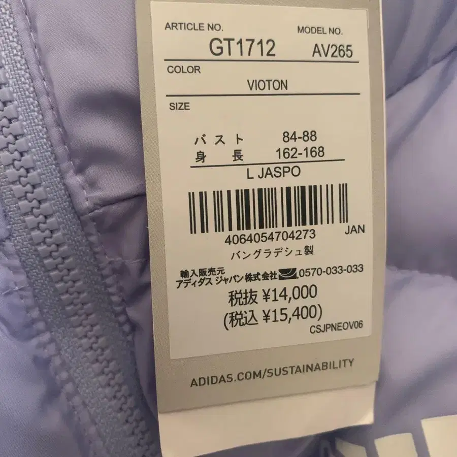 8번째 상품 이미지